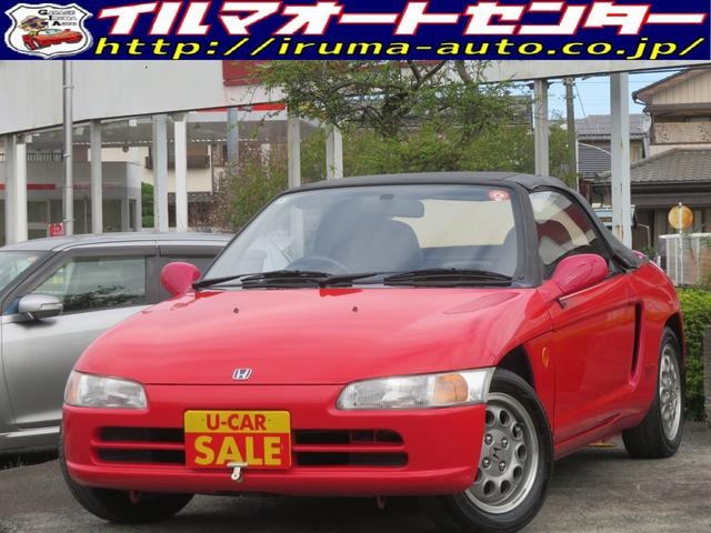 Honda BEAT 1991 — фото автомобиля 1