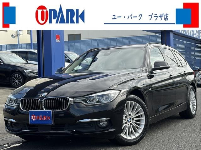 Bmw 3 SERIES 2017 — фото автомобиля 1