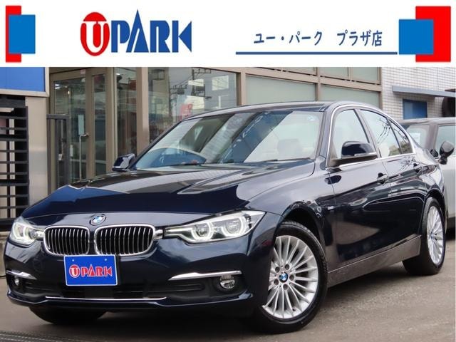 Bmw 3 SERIES 2017 — фото автомобиля