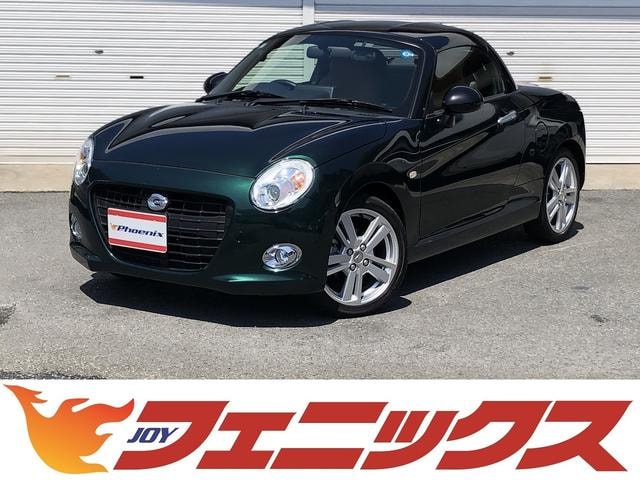 Daihatsu COPEN 2022 — фото автомобиля 1
