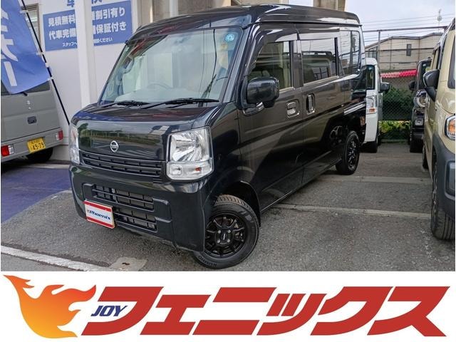 Nissan NV100CLIPPER VAN 2022 — фото автомобиля