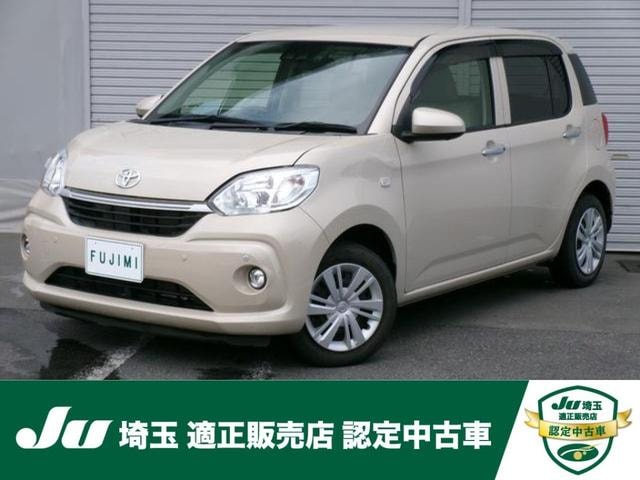 Toyota PASSO 2022 — фото автомобиля 1