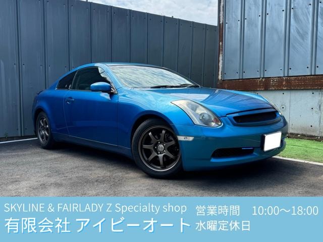Nissan SKYLINE 2003 — фото автомобиля 1
