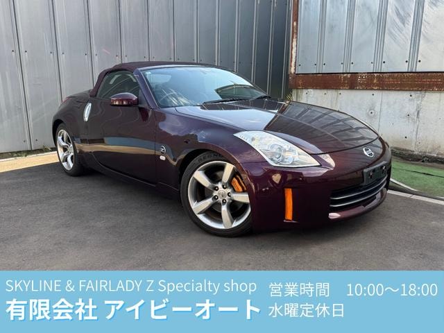 Nissan FAIRLADY Z 2006 — фото автомобиля