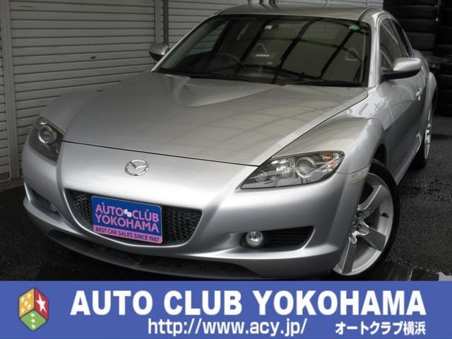 Mazda RX-8 2005 — фото автомобиля 1
