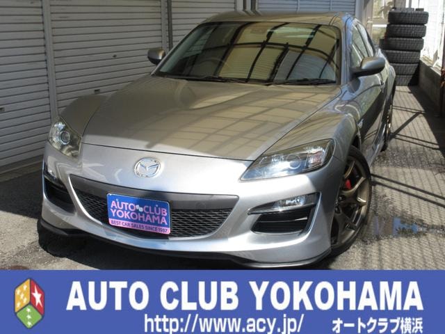 Mazda RX-8 2013 — фото автомобиля 1