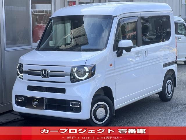 Honda N-VAN PLUS STYLE 2023 — фото автомобиля 1