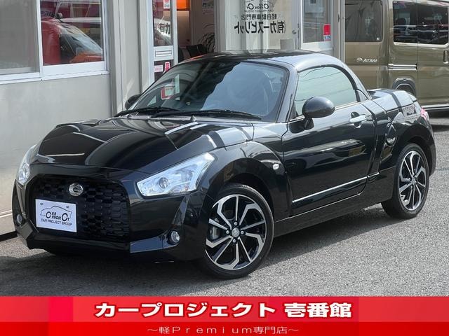 Daihatsu COPEN 2023 — фото автомобиля 1