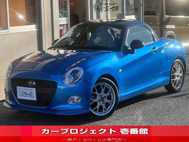 Daihatsu COPEN 2022 — фото автомобиля 1