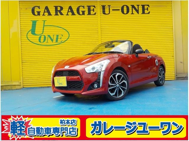 Daihatsu COPEN 2018 — фото автомобиля 1