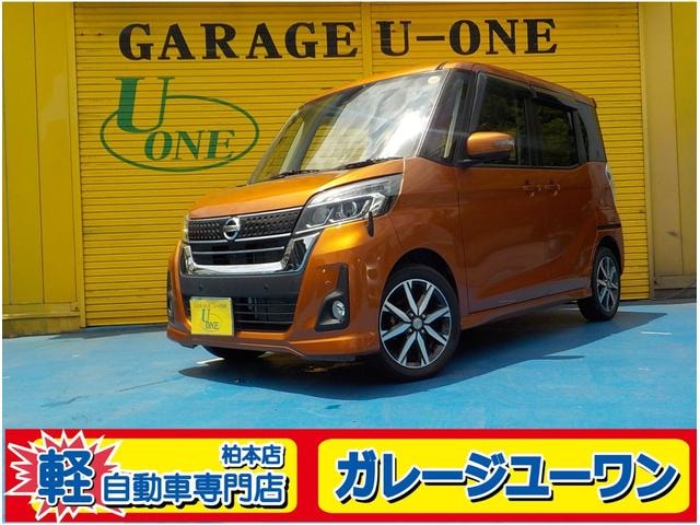 Nissan DAYZ ROOX 2019 — фото автомобиля