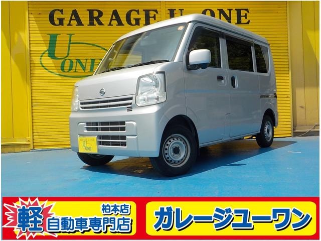 Nissan NV100CLIPPER VAN 2016 — фото автомобиля