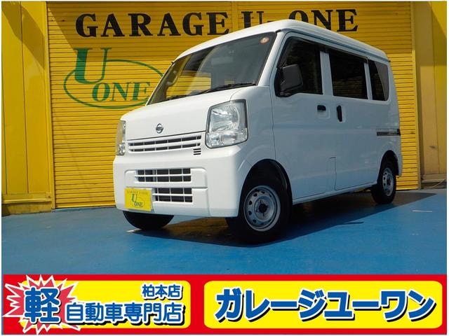 Nissan NV100CLIPPER VAN 2019 — фото автомобиля 1