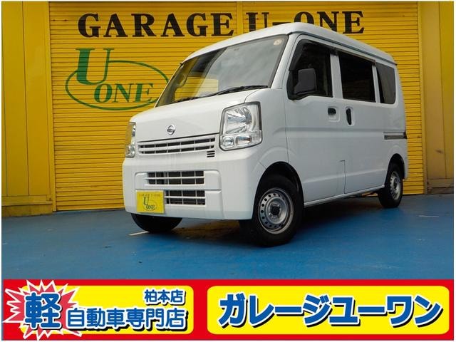 Nissan NV100CLIPPER VAN 2020 — фото автомобиля 1