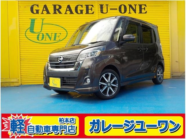Nissan DAYZ ROOX 2018 — фото автомобиля