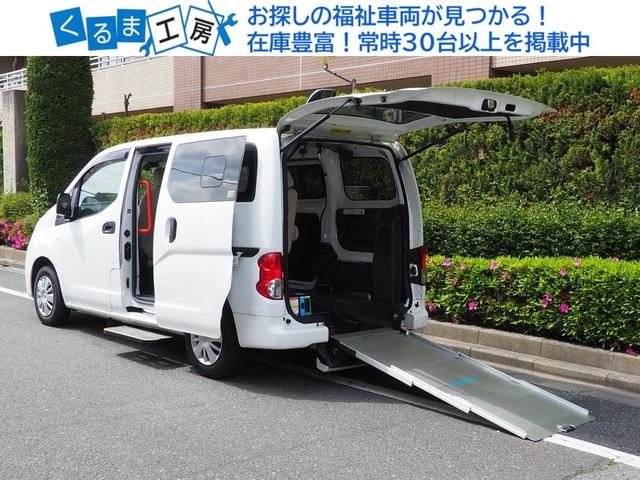 Nissan NV200 VANETTE VAN 2021 — фото автомобиля