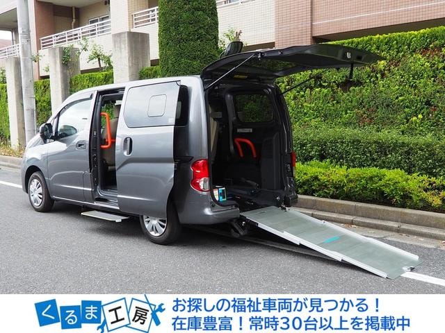 Nissan NV200 VANETTE VAN 2024 — фото автомобиля