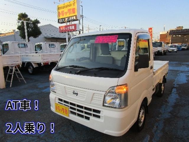 Nissan NT100CLIPPER TRUCK 2019 — фото автомобиля