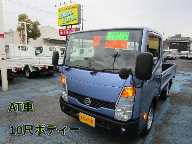 Nissan ATLAS TRUCK 2015 — фото автомобиля