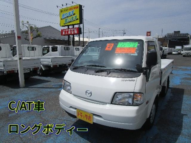 Mazda BONGO TRUCK 2020 — фото автомобиля