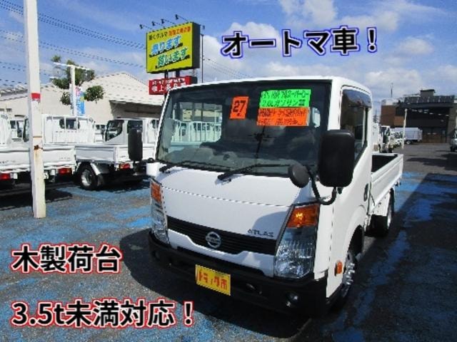 Nissan ATLAS TRUCK 2015 — фото автомобиля 1