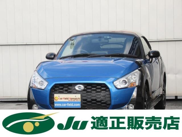 Daihatsu COPEN 2015 — фото автомобиля 1