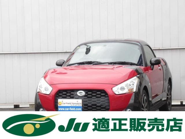Daihatsu COPEN 2015 — фото автомобиля 1