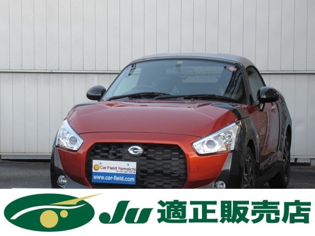 Daihatsu COPEN 2023 — фото автомобиля 1