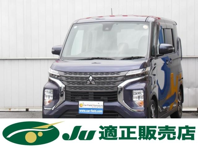 Mitsubishi EK X SPACE 2022 — фото автомобиля 1
