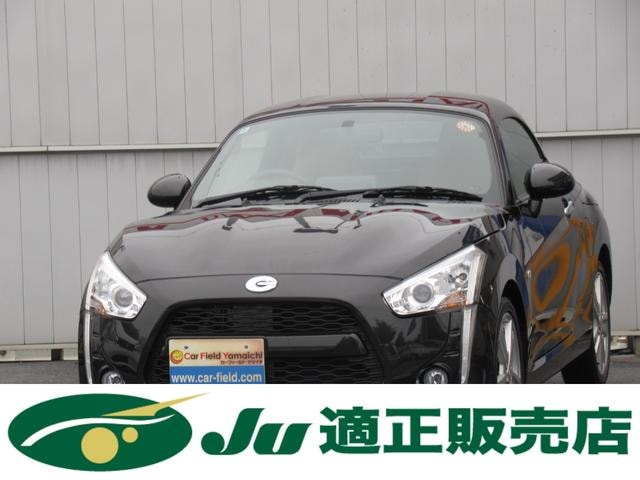 Daihatsu COPEN 2022 — фото автомобиля 1