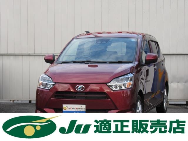 Daihatsu MIRA E:S 2026 — фото автомобиля 1
