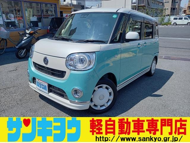 Daihatsu MOVE CANBUS 2020 — фото автомобиля 1
