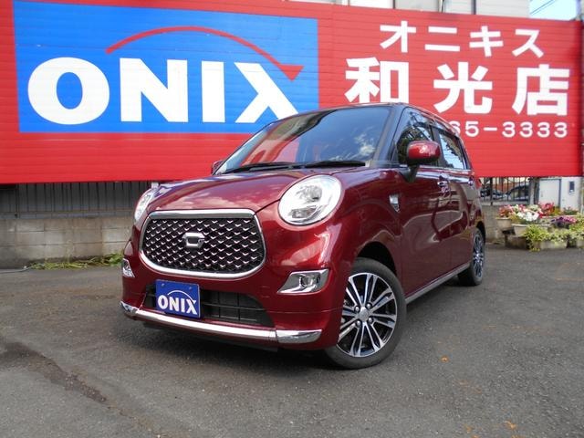 Daihatsu CAST 2021 — фото автомобиля 1