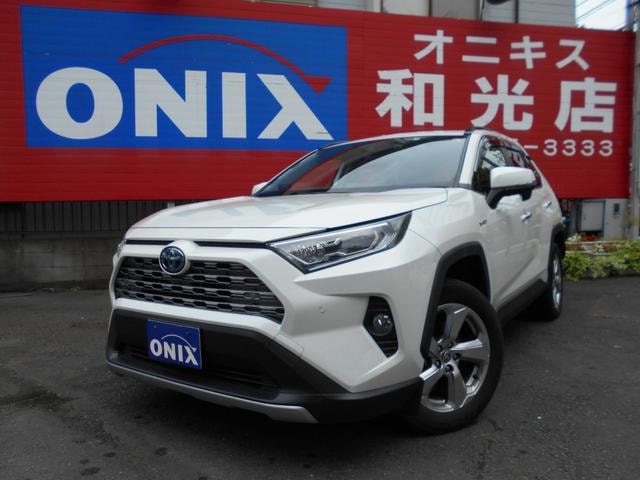 Toyota RAV4 2020 — фото автомобиля 1