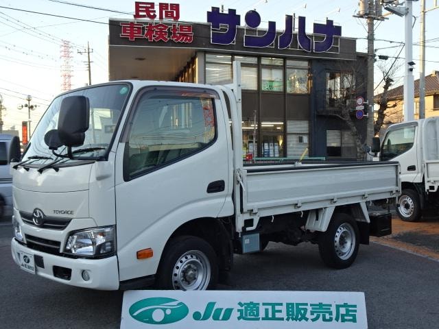 Toyota TOYOACE 2020 — фото автомобиля