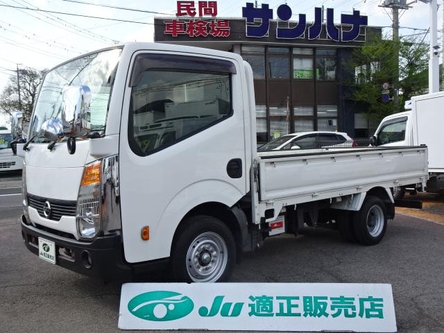 Nissan ATLAS TRUCK 2018 — фото автомобиля