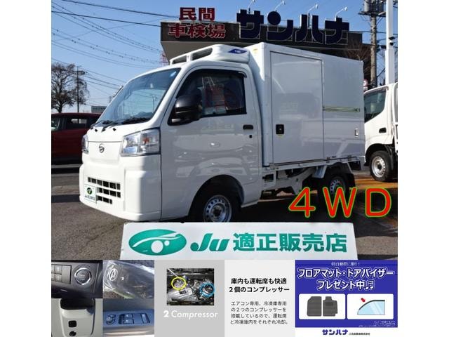 Daihatsu HIJET TRUCK 2026 — фото автомобиля