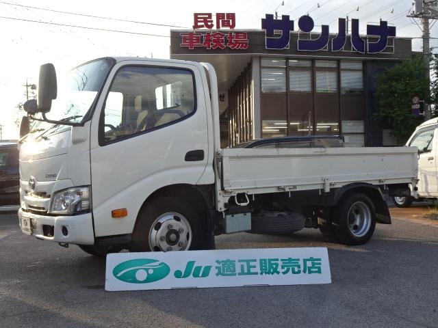 Toyota DYNA TRUCK 2020 — фото автомобиля