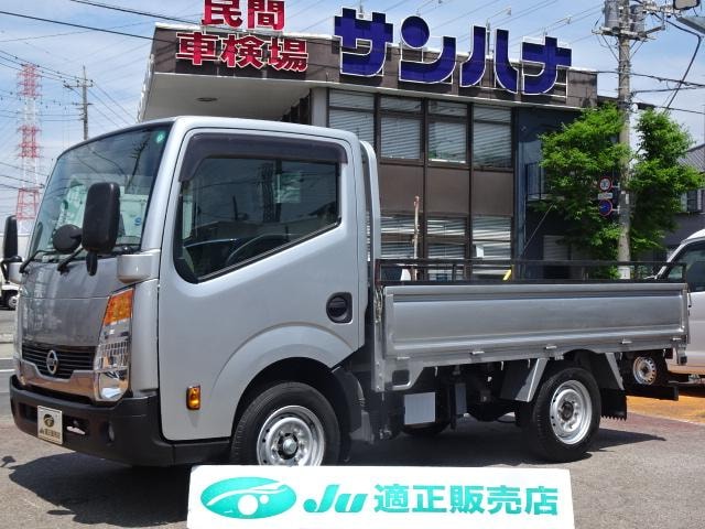 Nissan ATLAS TRUCK 2020 — фото автомобиля