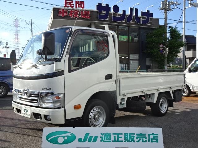 Toyota DYNA TRUCK 2015 — фото автомобиля