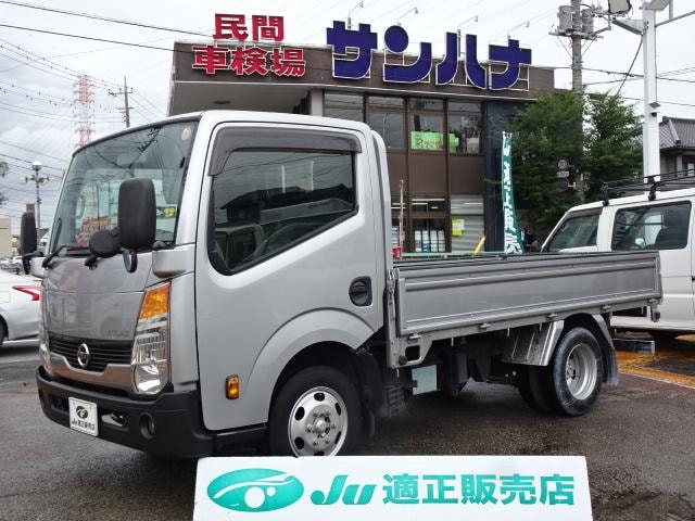 Nissan ATLAS TRUCK 2018 — фото автомобиля