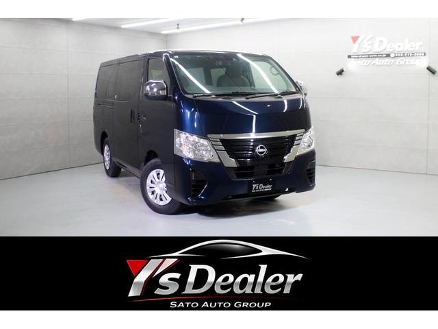 Nissan CARAVAN 2022 — фото автомобиля 1