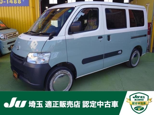 Toyota TOWNACE VAN 2020 — фото автомобиля