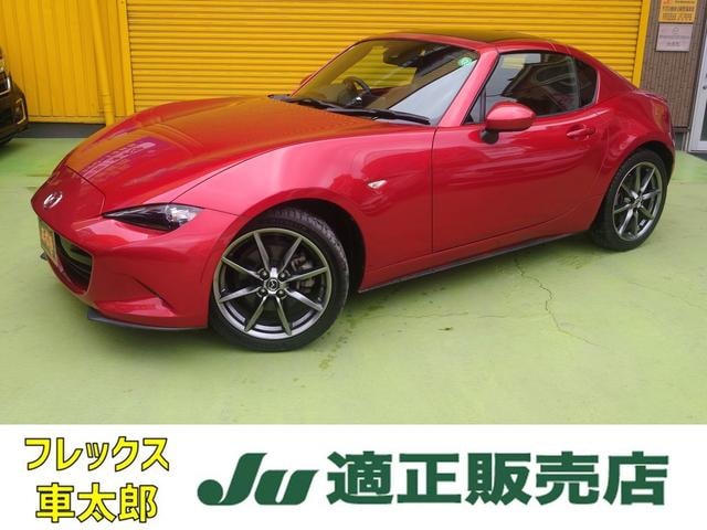 Mazda ROADSTER RF 2016 — фото автомобиля 1