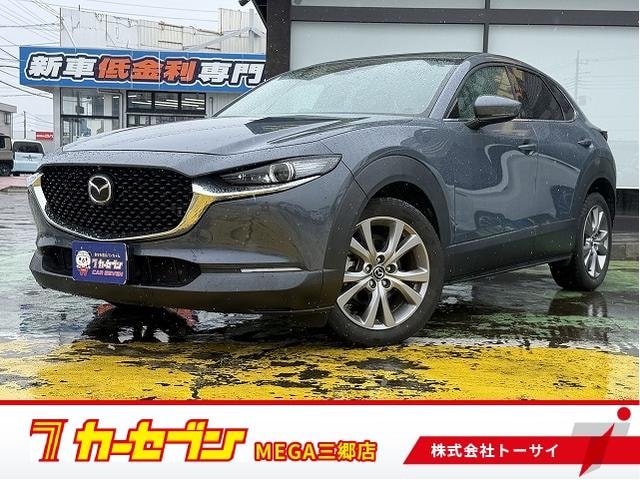 Mazda CX-30 2023 — фото автомобиля 1