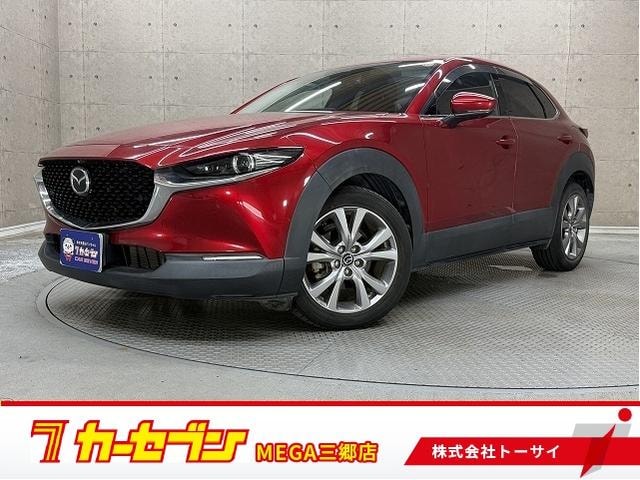 Mazda CX-30 2020 — фото автомобиля 1