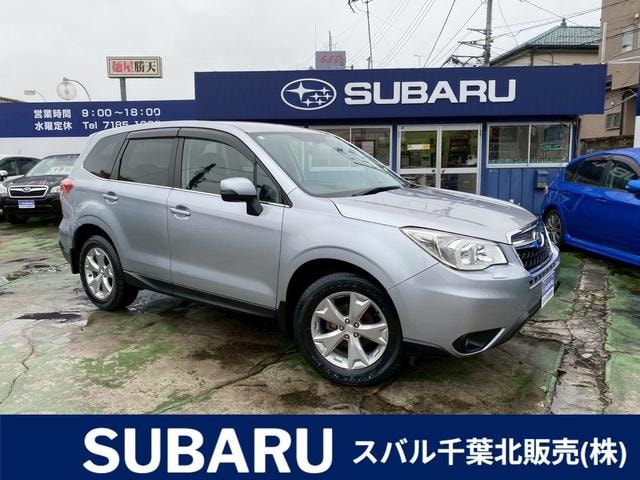 Subaru FORESTER 2014 — фото автомобиля 1