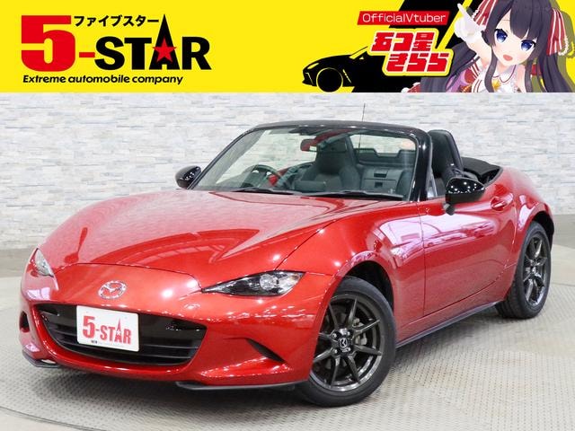 Mazda ROADSTER 2015 — фото автомобиля 1