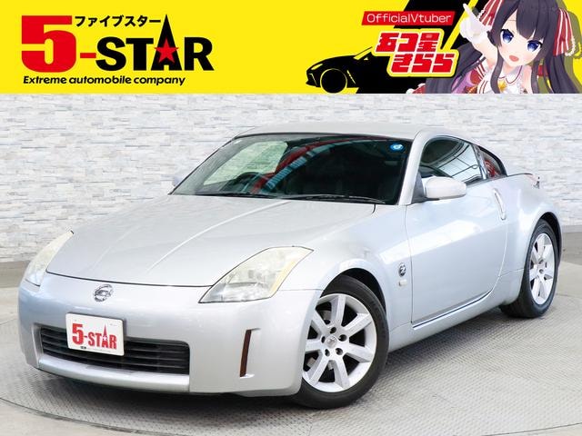 Nissan FAIRLADY Z 2003 — фото автомобиля