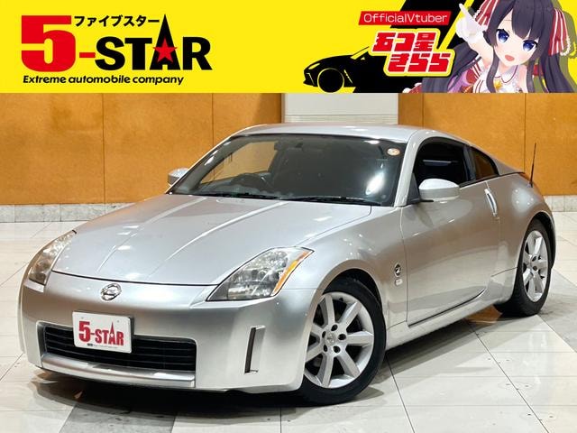 Nissan FAIRLADY Z 2002 — фото автомобиля